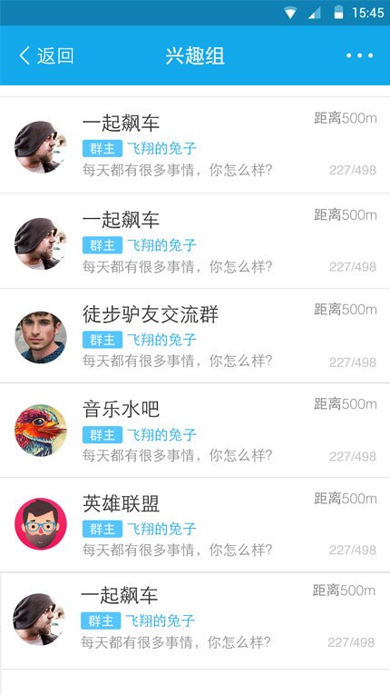 WE小秘手机APP